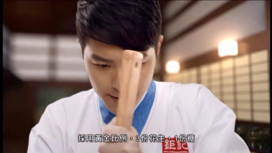 鉅記 古早味花生糖